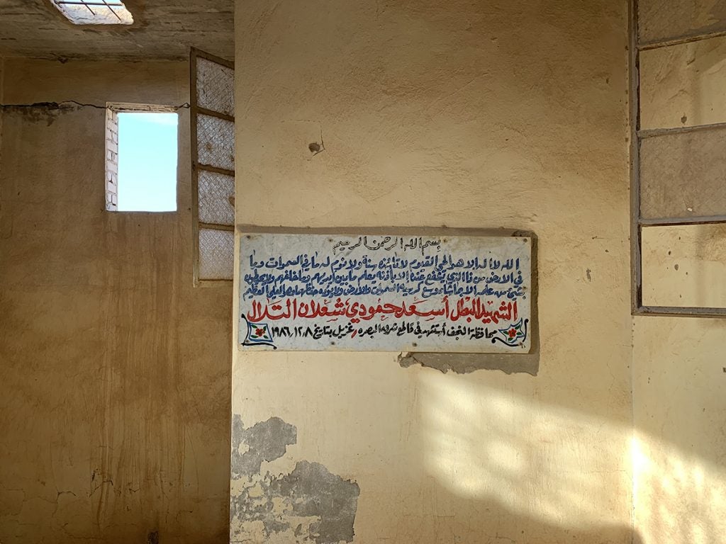 Wadi al-Salam, December 30, 2019