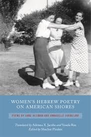 American Hebrew Women Poetry Cover