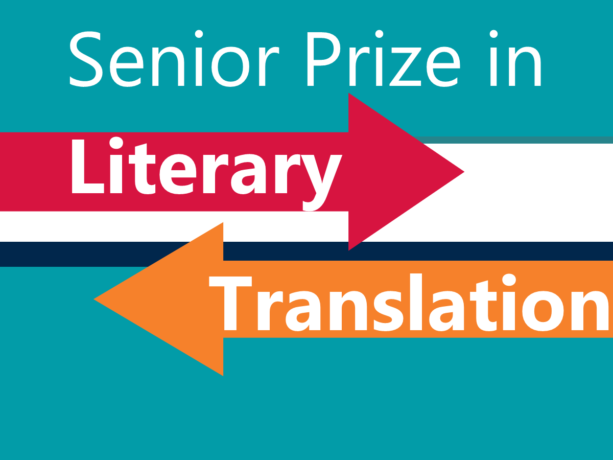 Senior Prize in Literary Translation