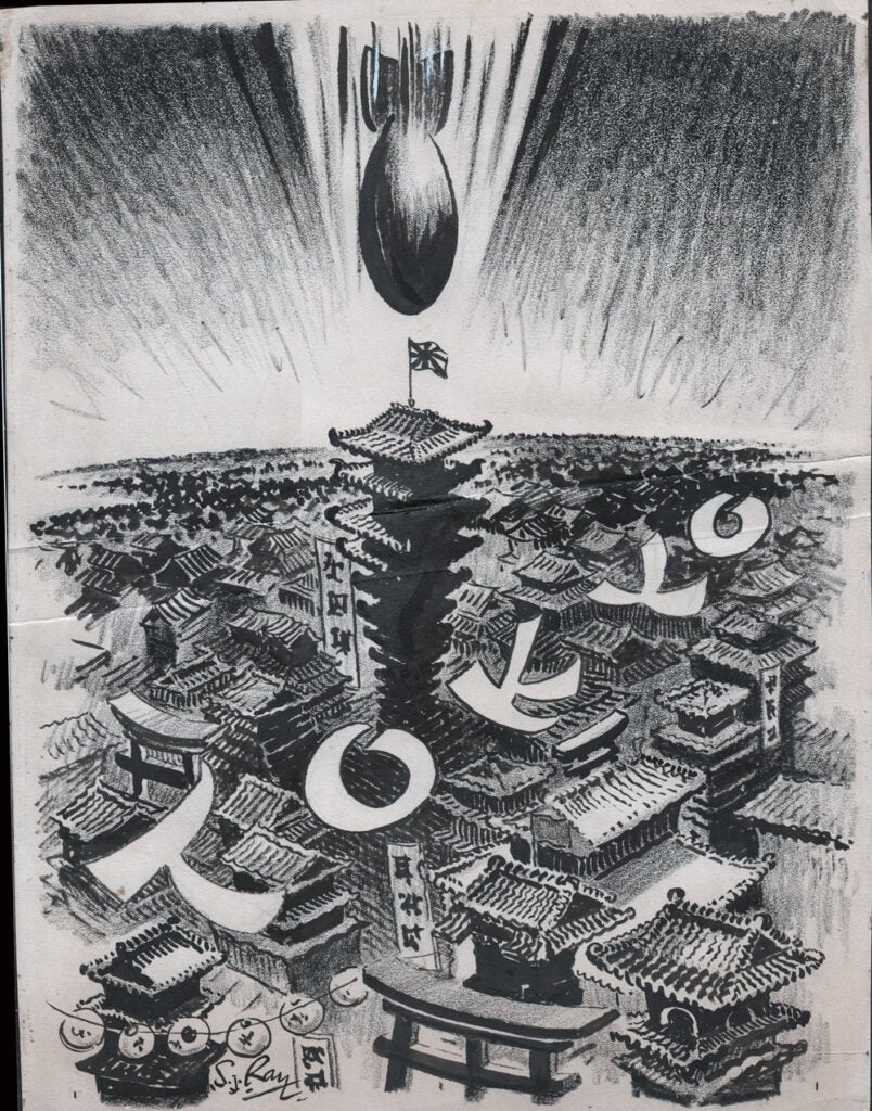 A large bomb drops from the sky toward a traditional Japanese city labeled Tokyo, where buildings and pagodas are tightly packed. The bomb’s path is dramatic, and citizens below appear shocked or panicked.
