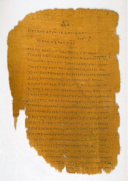 A Fragment from the letters of Paul on papyrus from around 200 CE (from the Michigan papyri collection).