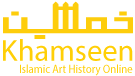 Homepage logo for khamseen