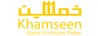 Logo des Portals Khmaseen (https://sites.lsa.umich.edu/khamseen/)